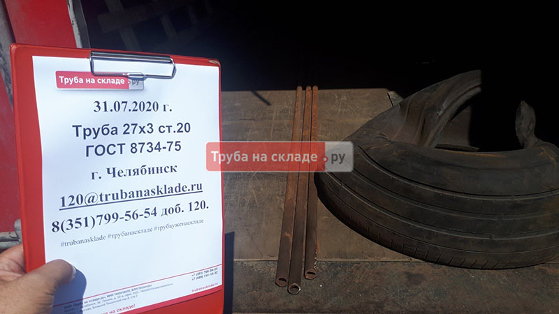 Челябинск — фото 1
