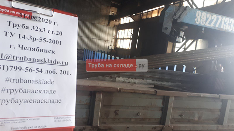Челябинск — фото 1