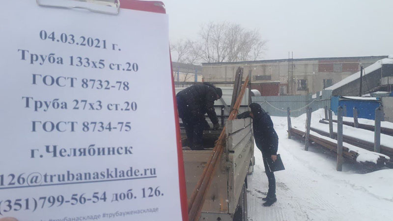 Челябинск — фото 1