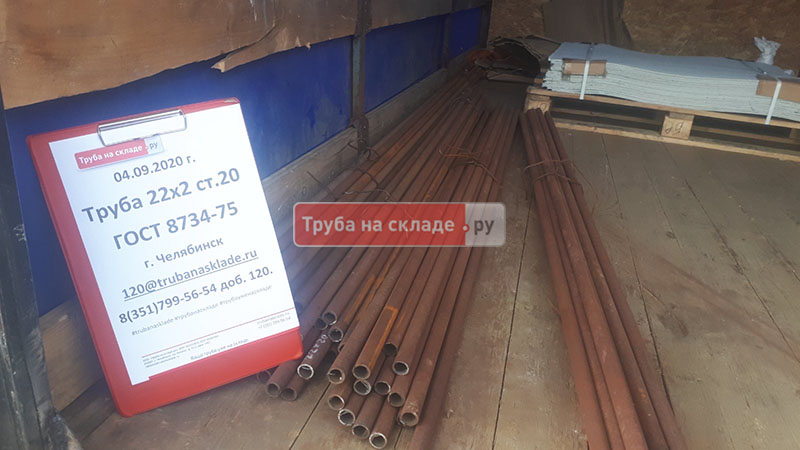 Челябинск — фото 1