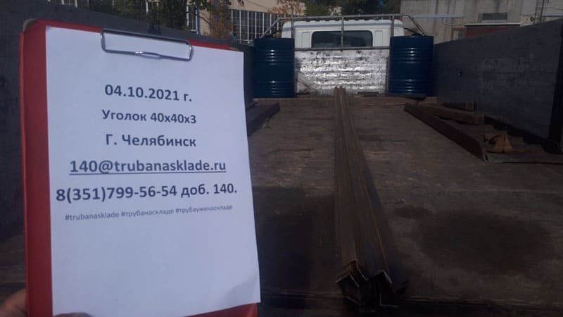 Челябинск — фото 1