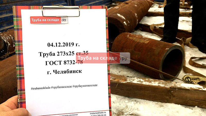 Челябинск — фото 1