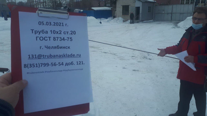 Челябинск — фото 1