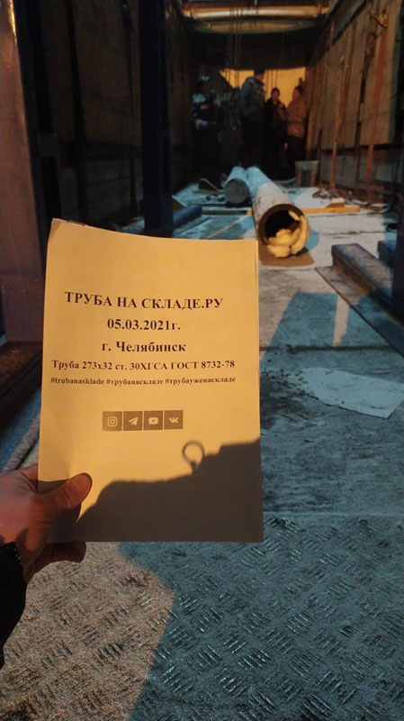 Челябинск — фото 1