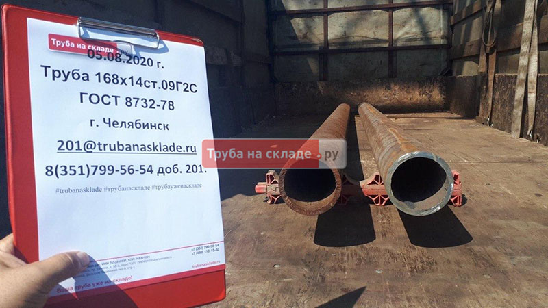 Челябинск — фото 1
