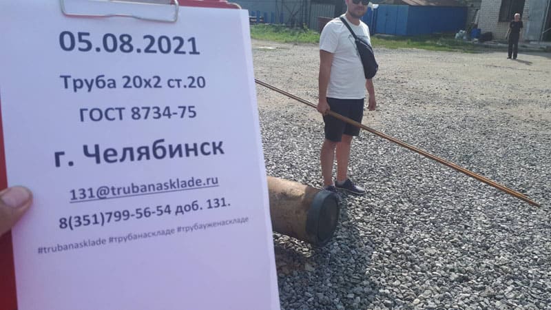 Челябинск — фото 1