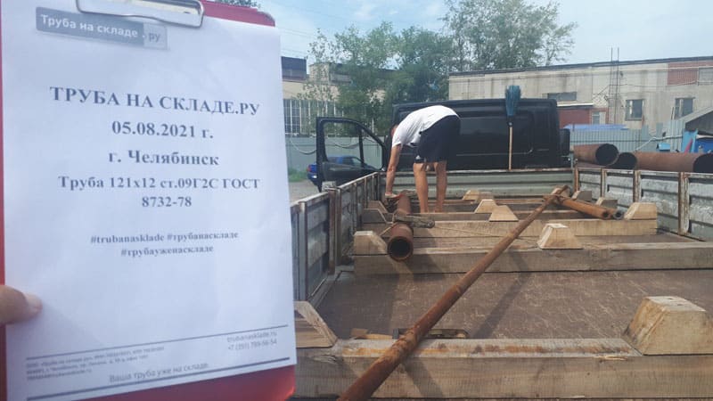 Челябинск — фото 1