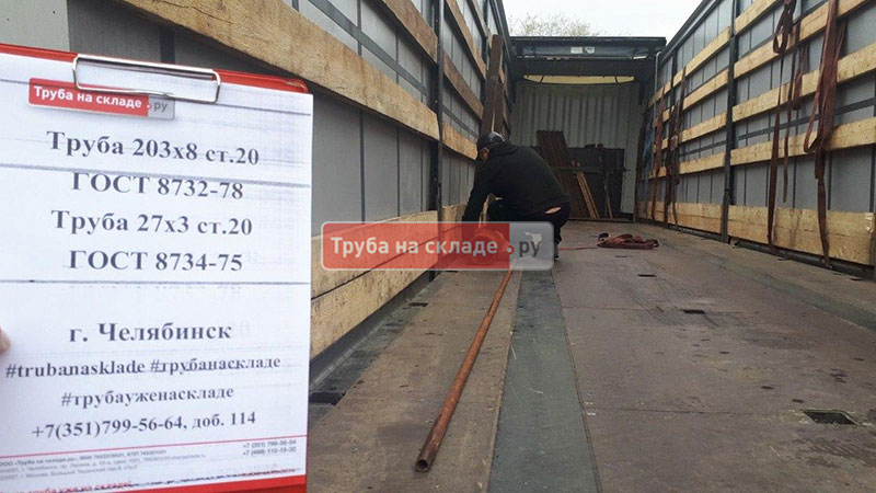 Челябинск — фото 1