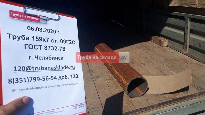 Челябинск — фото 1