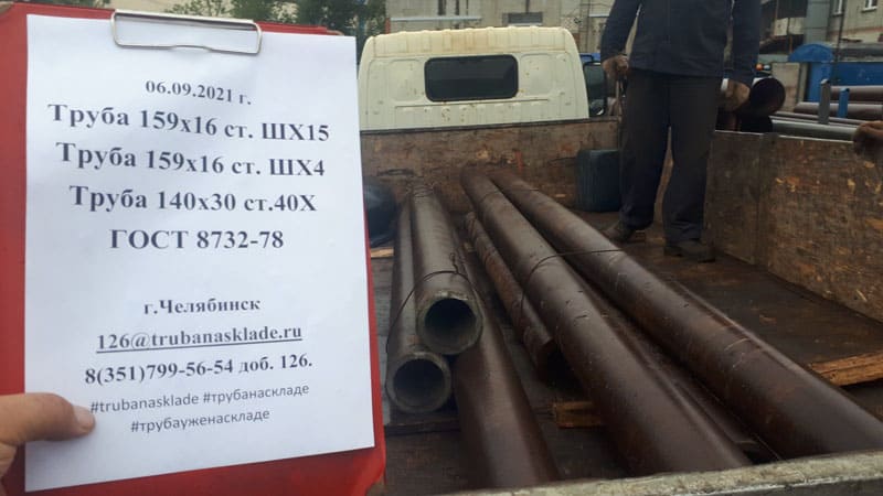 Челябинск — фото 1