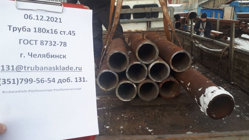 Челябинск — фото 1