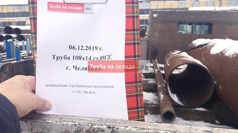Челябинск — фото 1