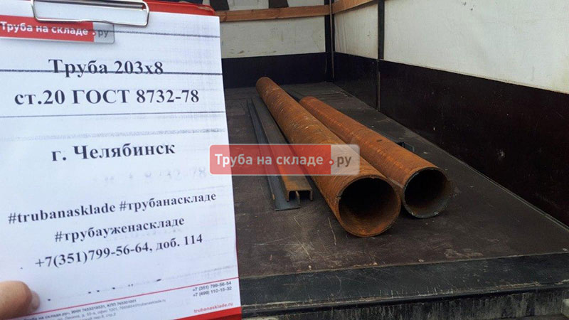 Челябинск — фото 1