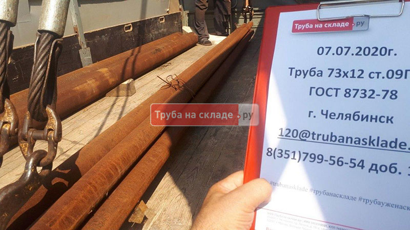 Челябинск — фото 1