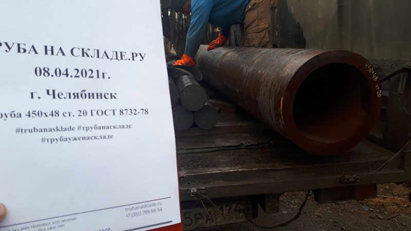 Челябинск — фото 1