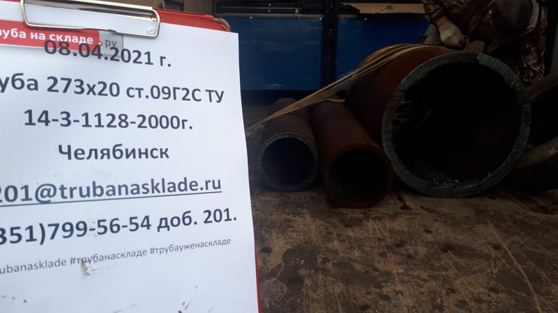 Челябинск — фото 1