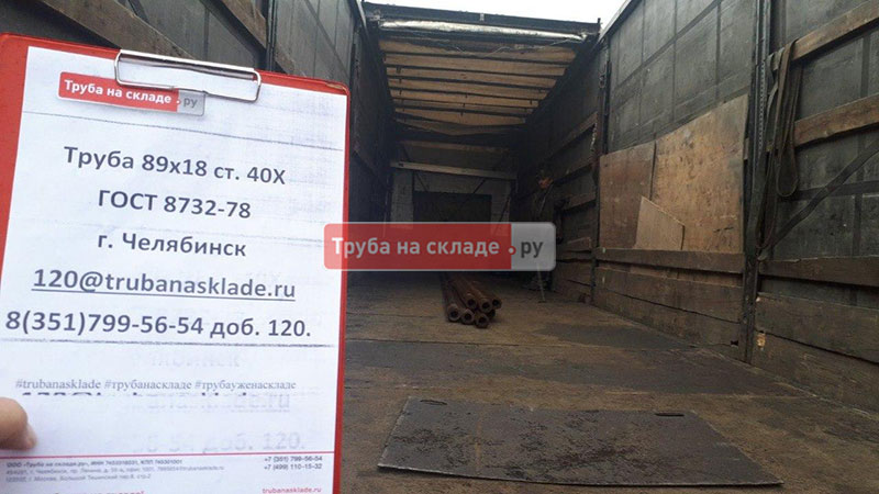 Челябинск — фото 1