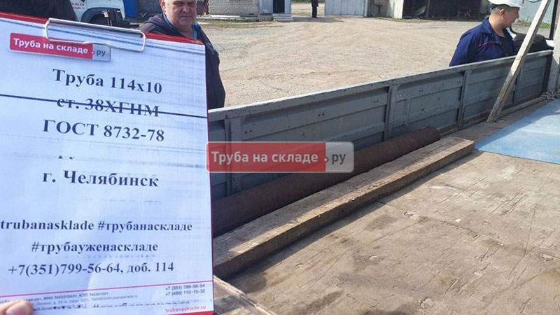 Челябинск — фото 1