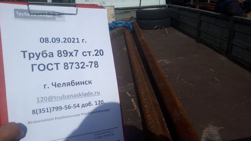 Челябинск — фото 1