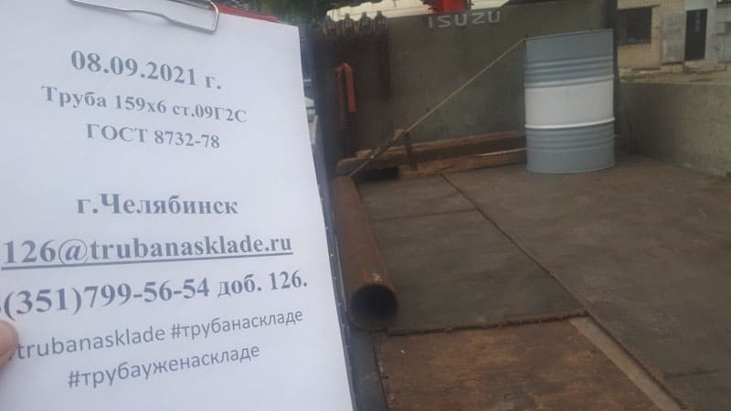 Челябинск — фото 1