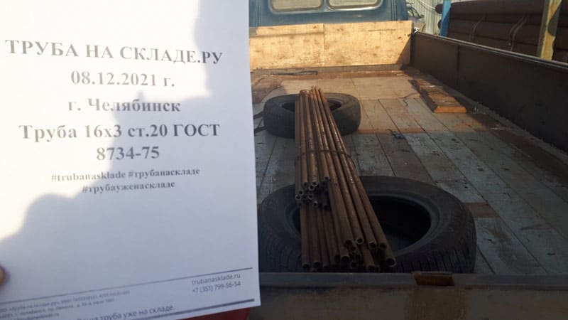 Челябинск — фото 1