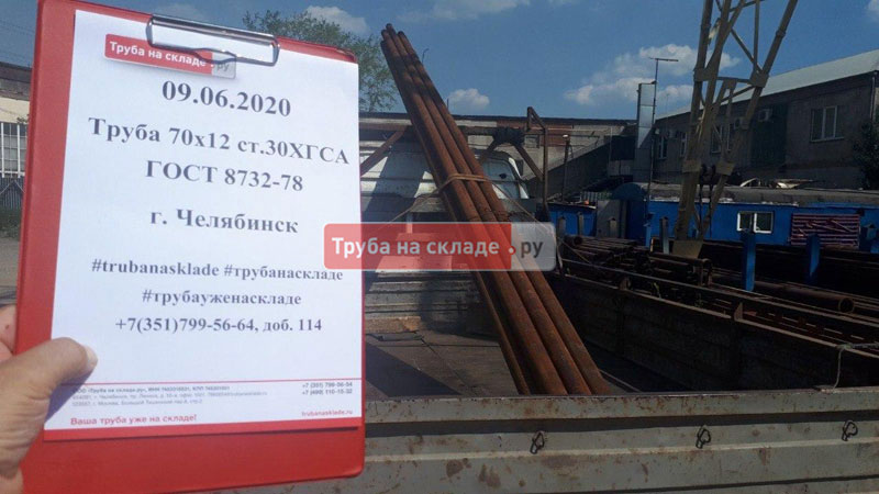 Челябинск — фото 1