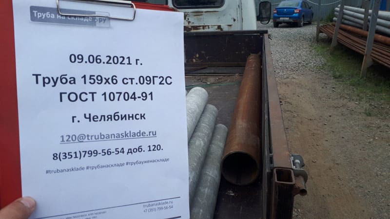 Челябинск — фото 1