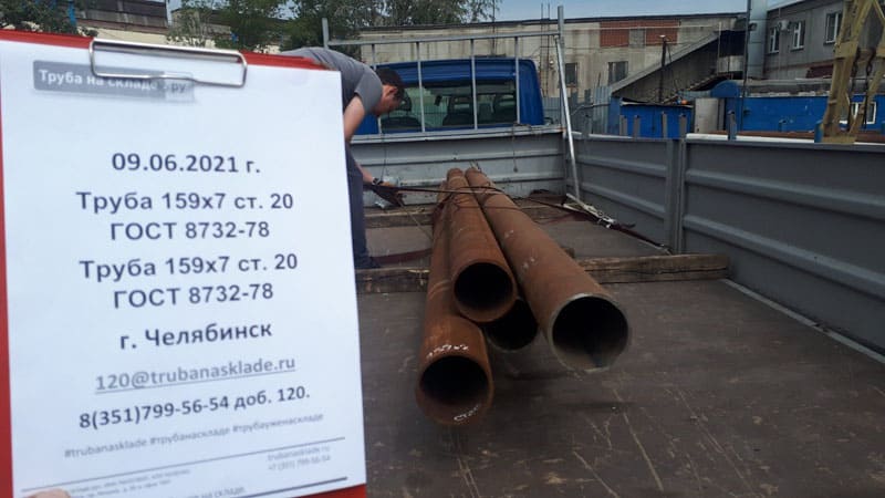 Челябинск — фото 1