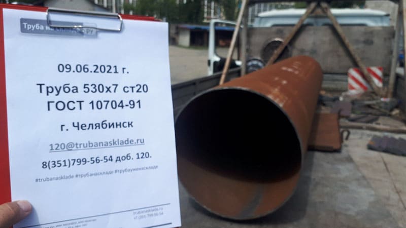 Челябинск — фото 1