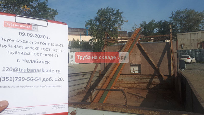 Челябинск — фото 1