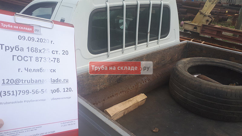Челябинск — фото 1