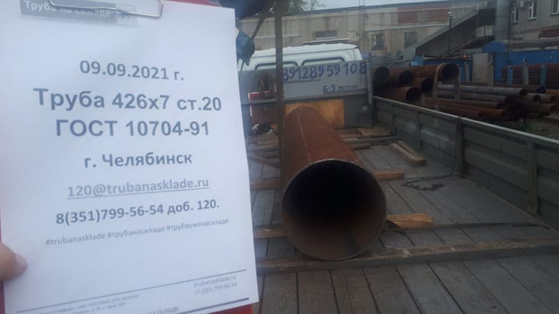 Челябинск — фото 1