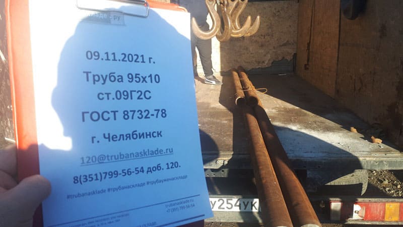 Челябинск — фото 1