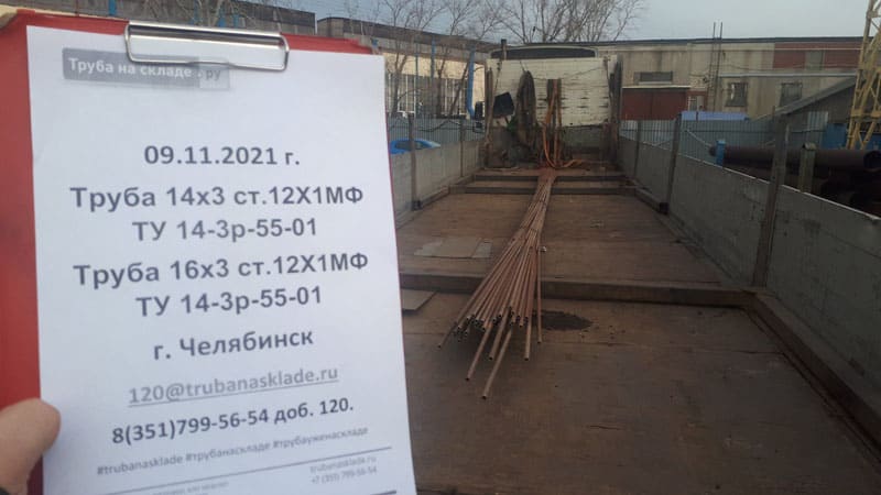 Челябинск — фото 1