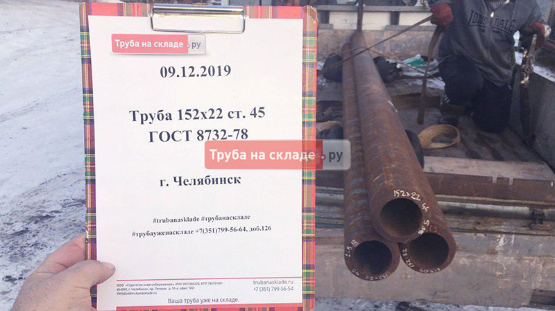Челябинск — фото 1