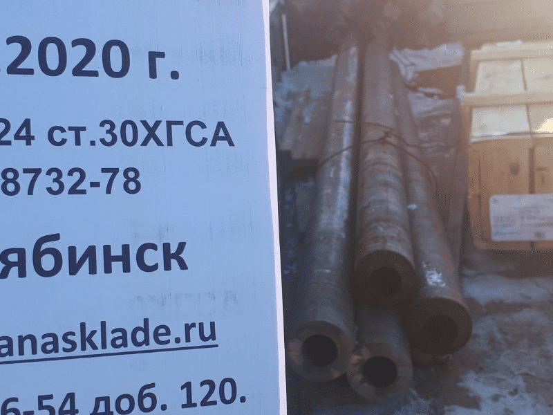 Челябинск — фото 1