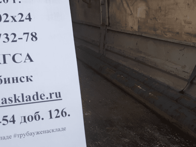 Челябинск — фото 1