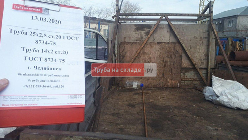Челябинск — фото 1