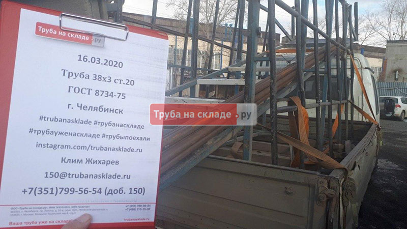 Челябинск — фото 1