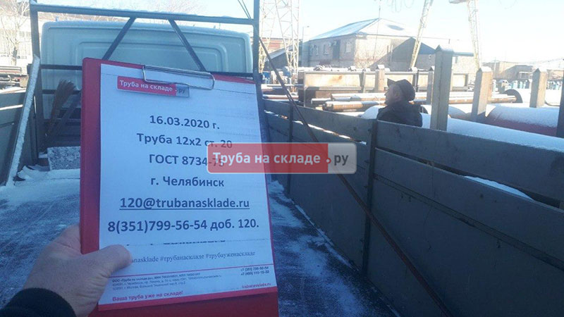 Челябинск — фото 1