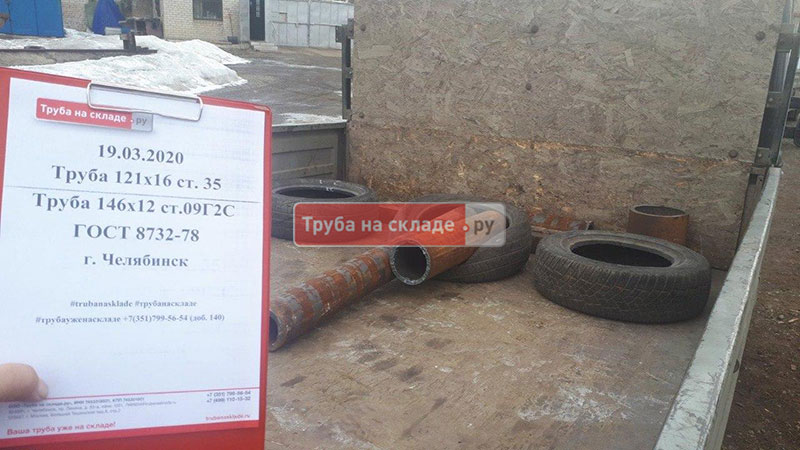 Челябинск — фото 1