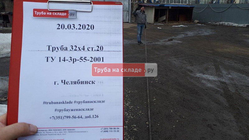 Челябинск — фото 1