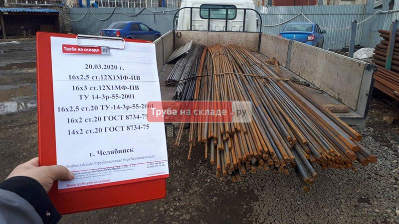 Челябинск — фото 1