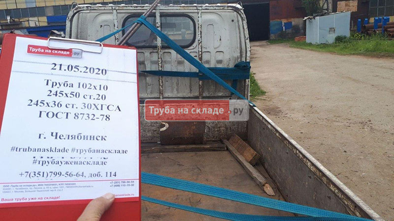 Челябинск — фото 1