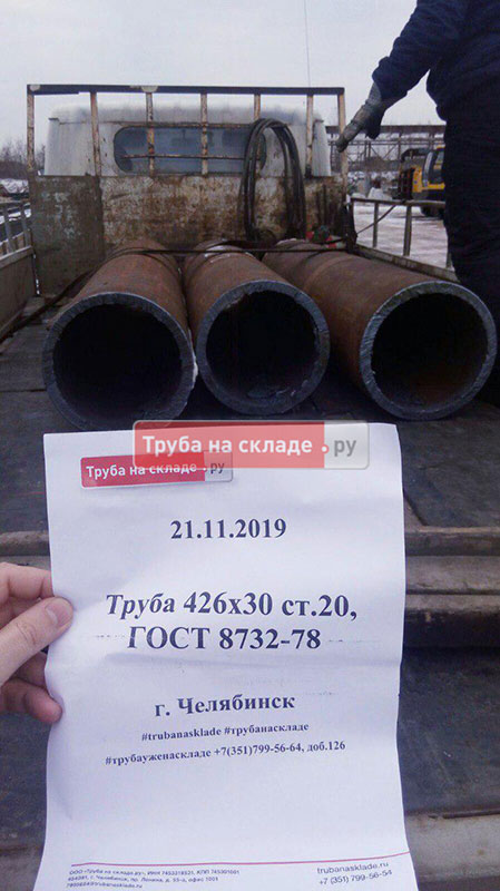 Челябинск — фото 1