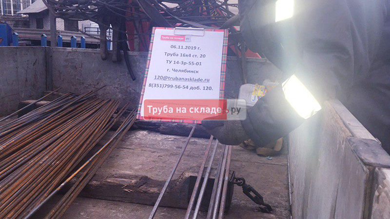 Челябинск — фото 1