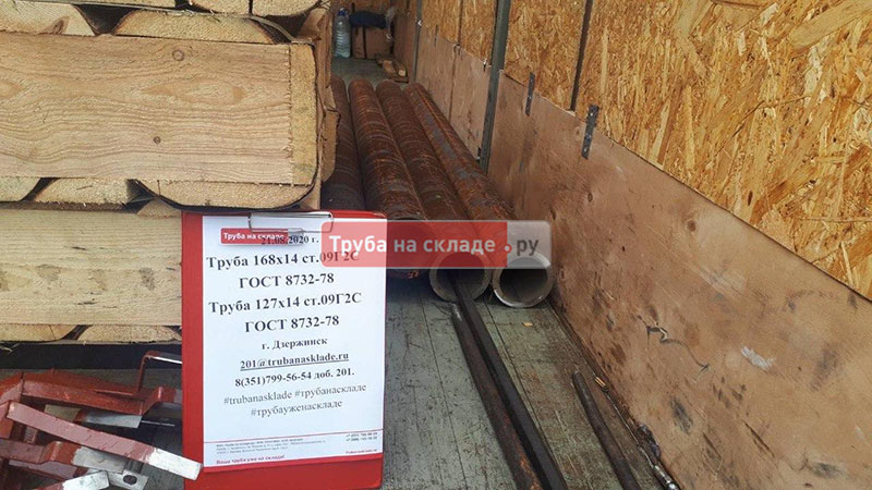 Дзержинск — фото 1