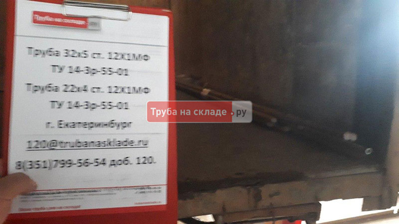 Екатеринбург — фото 1