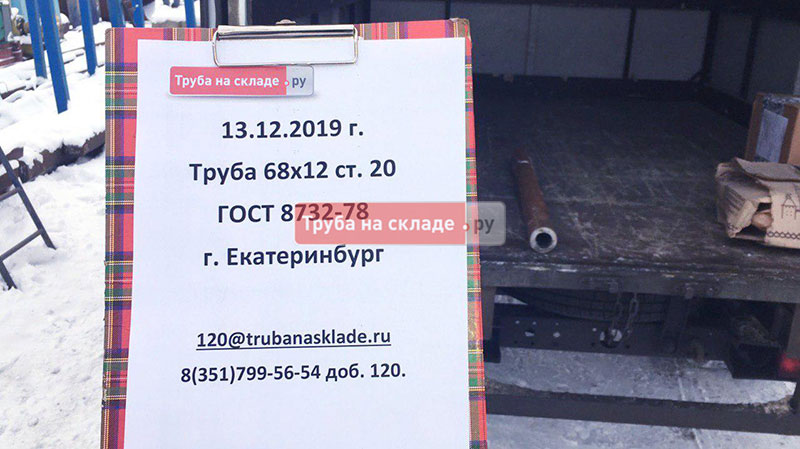 Екатеринбург — фото 1