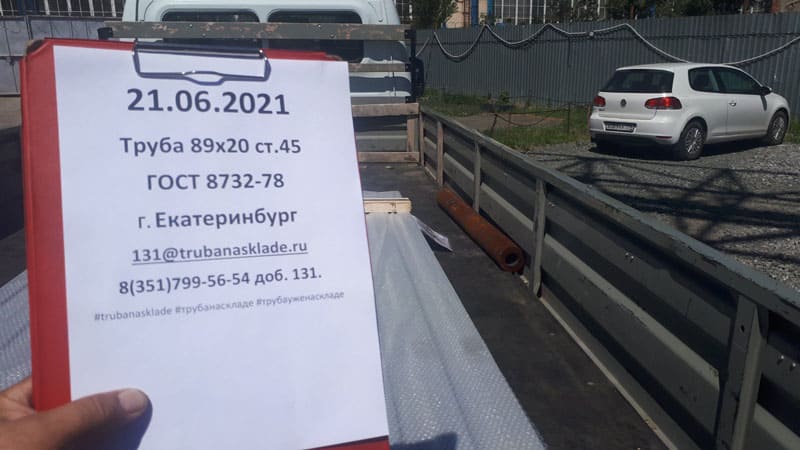 Екатеринбург — фото 1